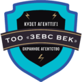 лого Охрана 02